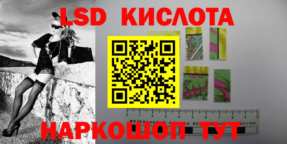 Марки N-bome 1500мкг Клинцы