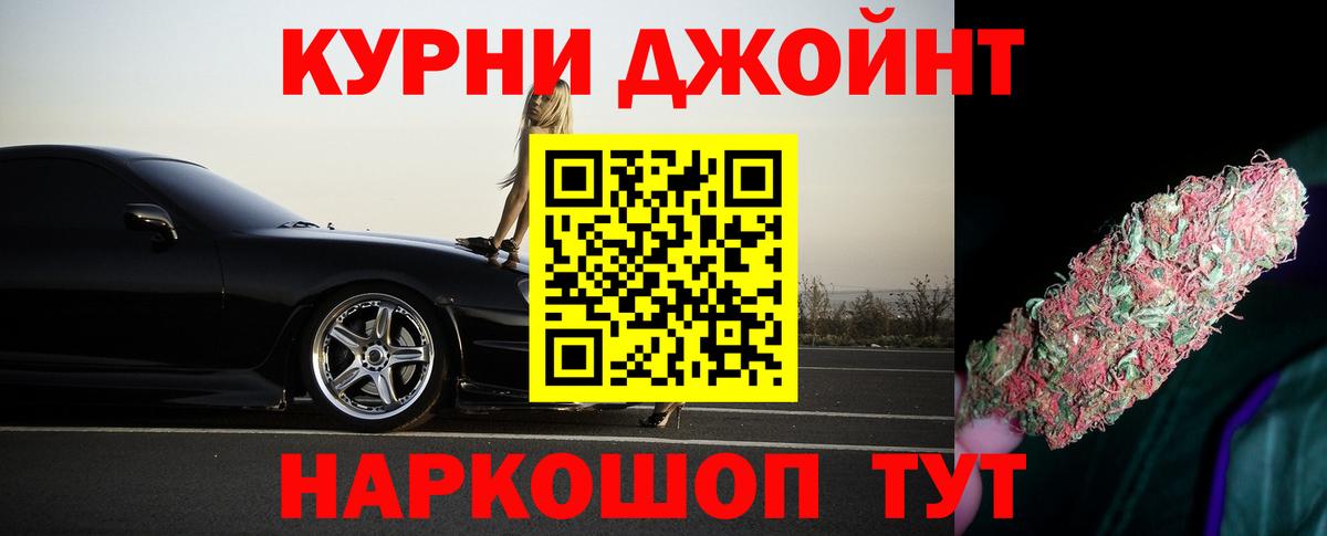 Шишки марихуана гибрид  Бошки Шишки Amnesia  Клинцы  Вход с VPN 